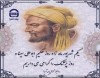 پیام مدیر عامل بیمه آسیا به مناسبت روز پزشک